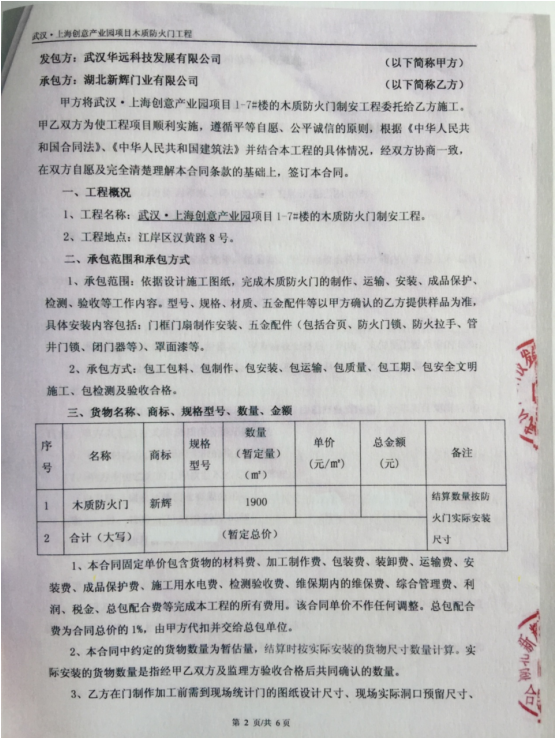 QQ瀏覽器截圖20241126224116.png