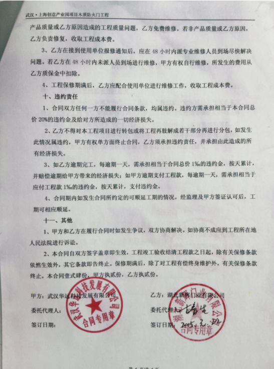QQ瀏覽器截圖20241126224127.png